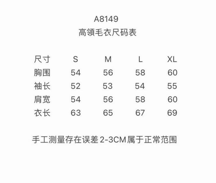 Picture of Ami Sweaters _SKUAmiS-XLsttA814943248